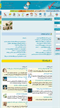 Mobile Screenshot of 1entekhab.com